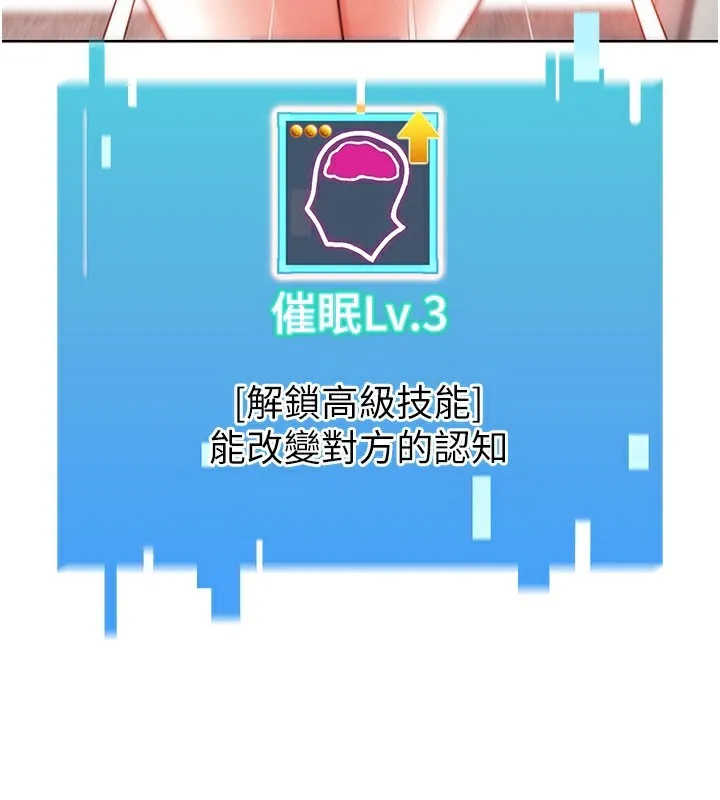 G斗吧!真人肉搏王 第10話-上班摸奶被抓包?! 第30页