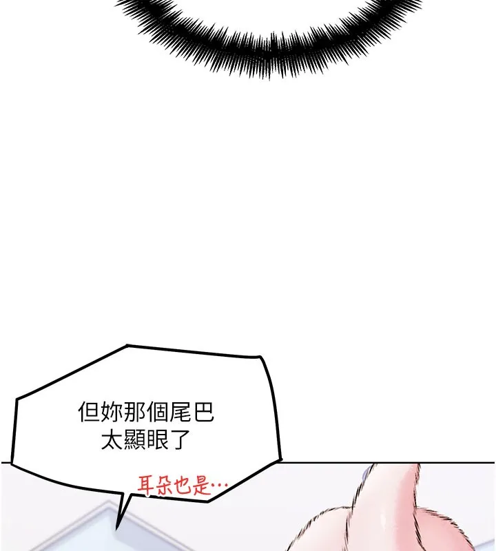G斗吧!真人肉搏王 第10話-上班摸奶被抓包?! 第163页