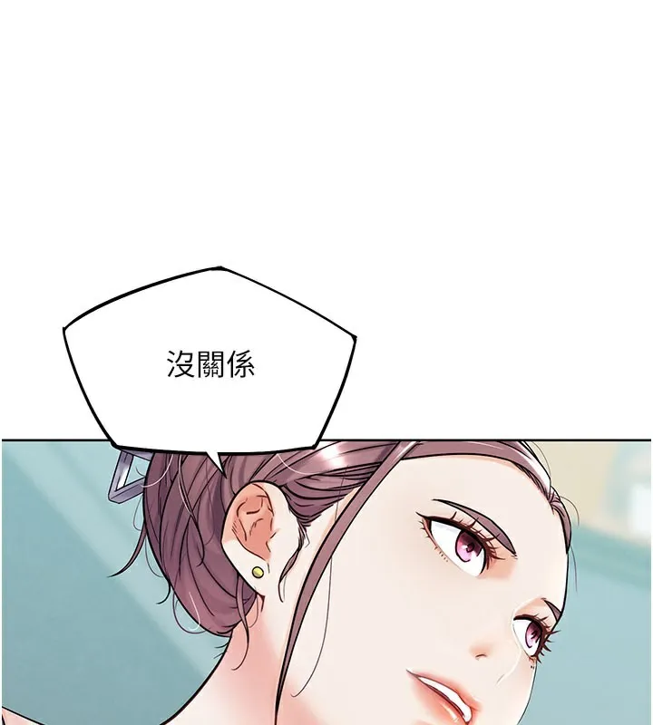 G斗吧!真人肉搏王 第10話-上班摸奶被抓包?! 第78页