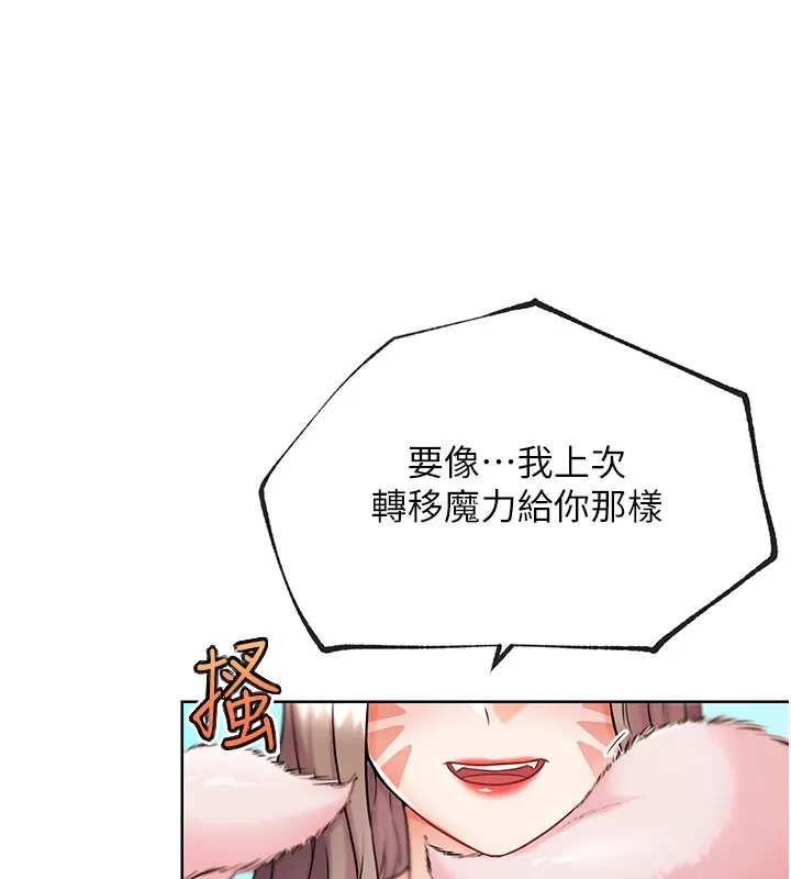 G斗吧!真人肉搏王 第10話-上班摸奶被抓包?! 第171页