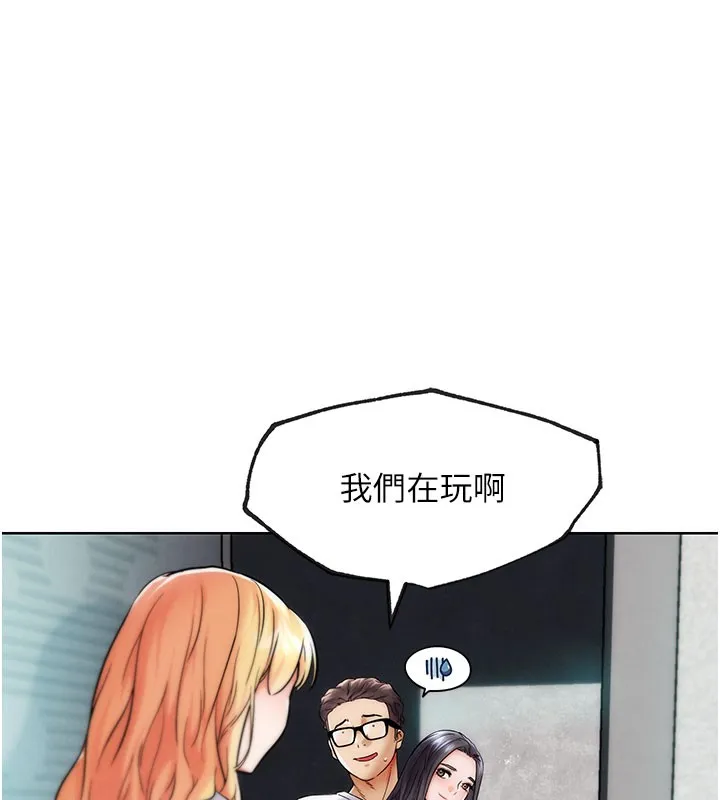 G斗吧!真人肉搏王 第10話-上班摸奶被抓包?! 第25页