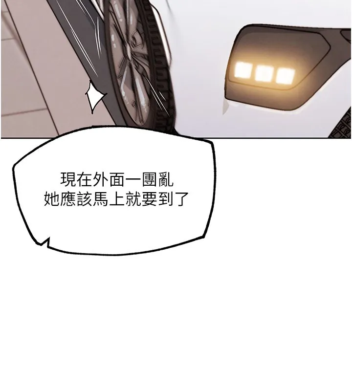G斗吧!真人肉搏王 第10話-上班摸奶被抓包?! 第57页