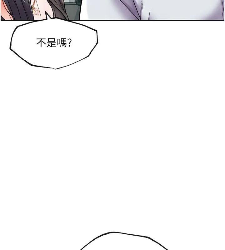 G斗吧!真人肉搏王 第10話-上班摸奶被抓包?! 第98页