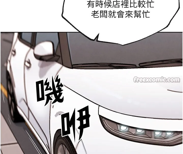 G斗吧!真人肉搏王 第10話-上班摸奶被抓包?! 第56页