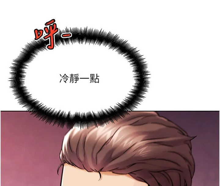G斗吧!真人肉搏王 第10話-上班摸奶被抓包?! 第60页