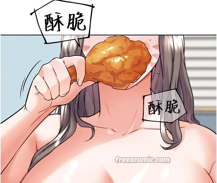 G斗吧!真人肉搏王 第10話-上班摸奶被抓包?! 第153页