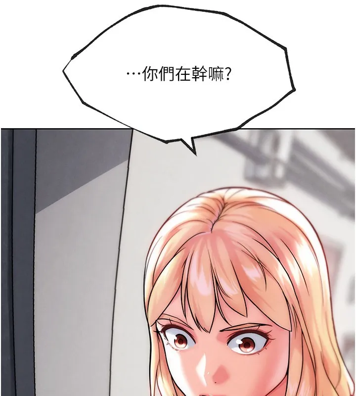 G斗吧!真人肉搏王 第10話-上班摸奶被抓包?! 第21页