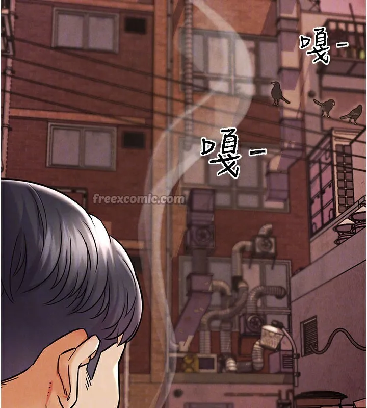 G斗吧!真人肉搏王 第10話-上班摸奶被抓包?! 第111页