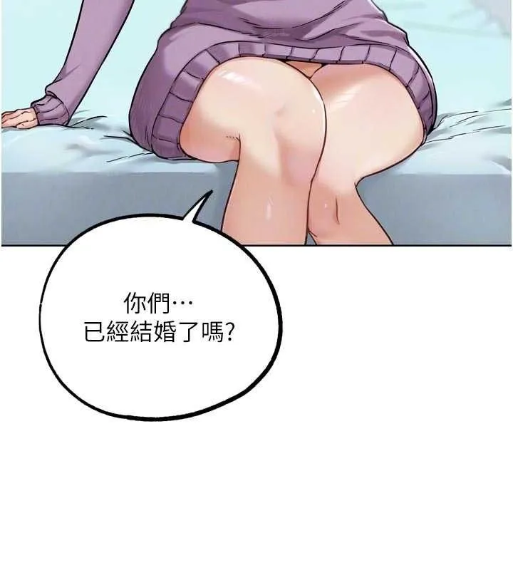G斗吧!真人肉搏王 第17話-關上門教訓慣老闆 第63页