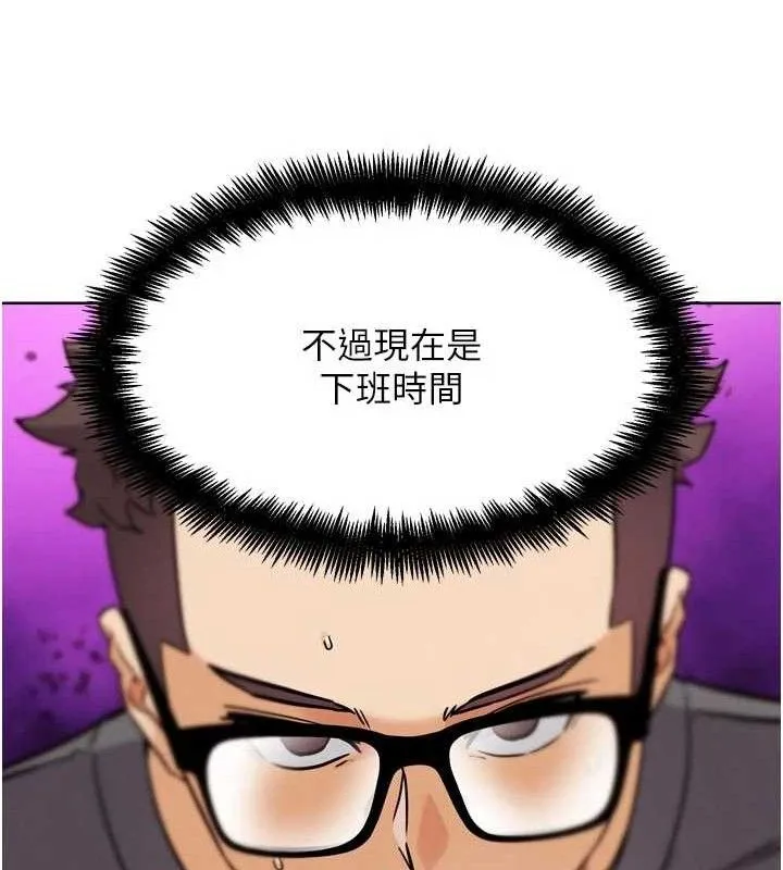 G斗吧!真人肉搏王 第17話-關上門教訓慣老闆 第163页