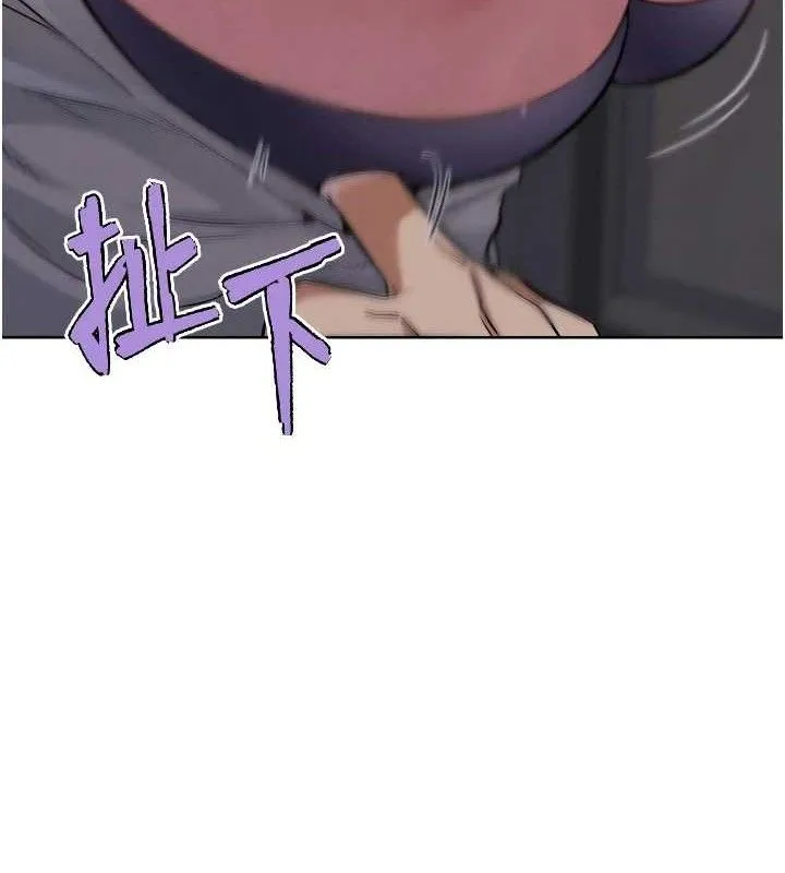 G斗吧!真人肉搏王 第17話-關上門教訓慣老闆 第217页
