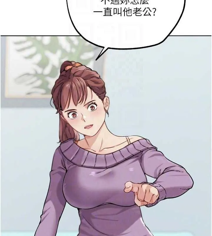 G斗吧!真人肉搏王 第17話-關上門教訓慣老闆 第62页