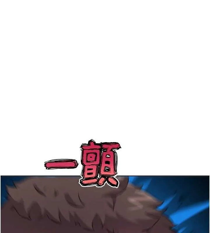 G斗吧!真人肉搏王 第17話-關上門教訓慣老闆 第43页