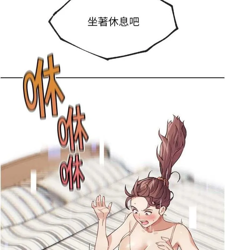 G斗吧!真人肉搏王 第17話-關上門教訓慣老闆 第37页