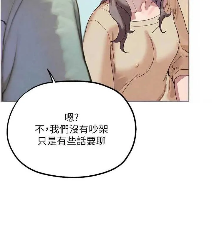 G斗吧!真人肉搏王 第17話-關上門教訓慣老闆 第112页