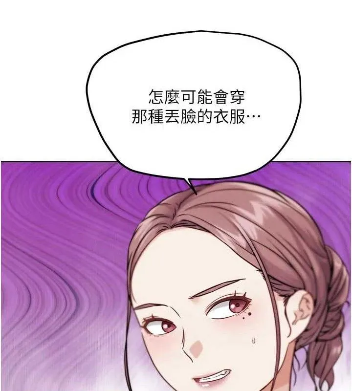 G斗吧!真人肉搏王 第17話-關上門教訓慣老闆 第141页