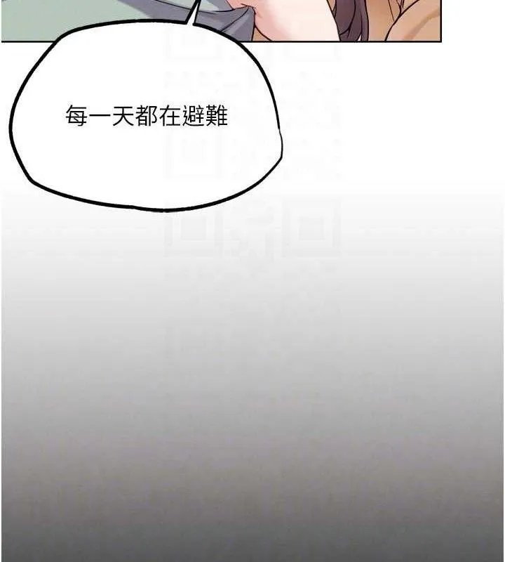G斗吧!真人肉搏王 第17話-關上門教訓慣老闆 第75页