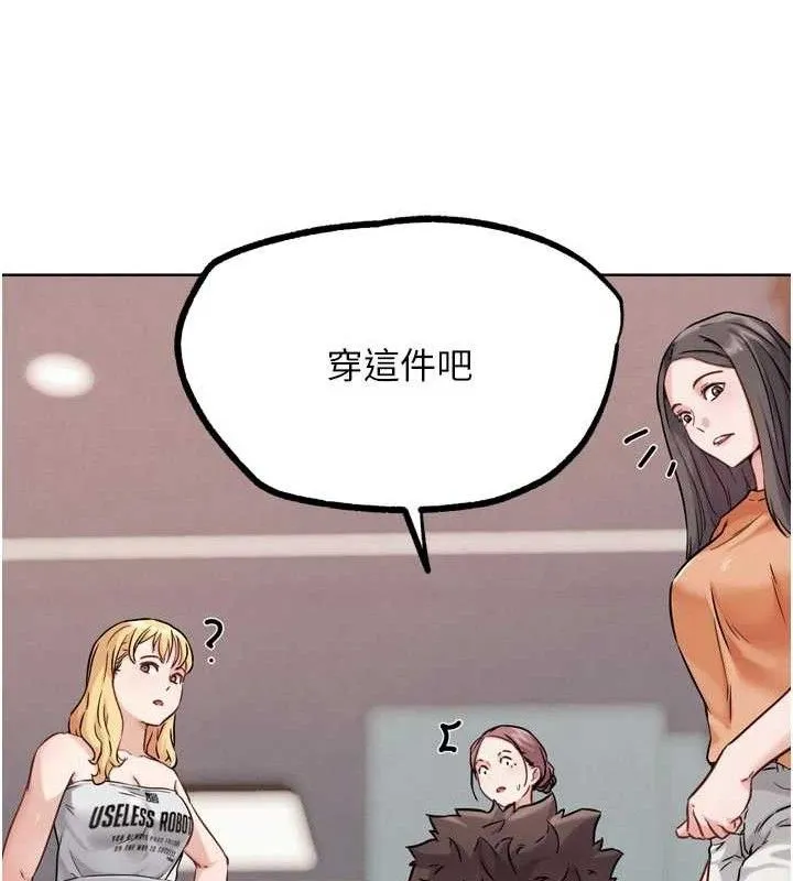 G斗吧!真人肉搏王 第17話-關上門教訓慣老闆 第135页