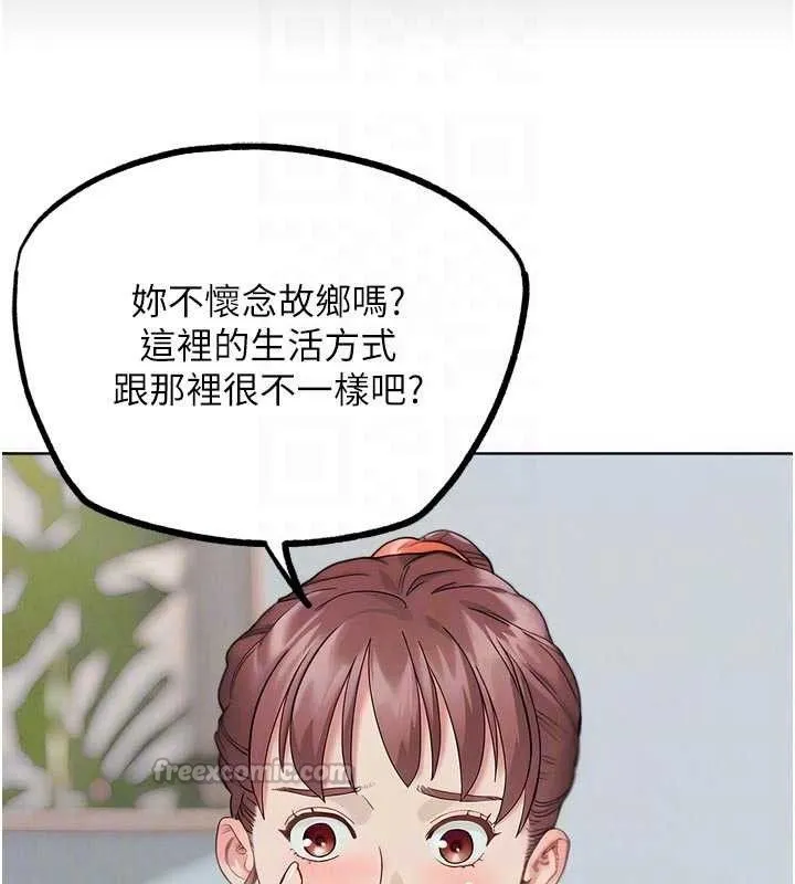 G斗吧!真人肉搏王 第17話-關上門教訓慣老闆 第84页