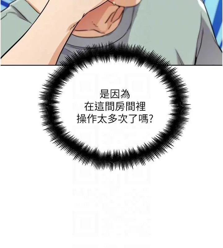 G斗吧!真人肉搏王 第17話-關上門教訓慣老闆 第47页