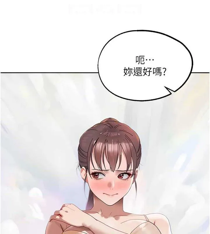 G斗吧!真人肉搏王 第17話-關上門教訓慣老闆 第34页