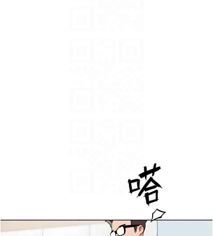 G斗吧!真人肉搏王 第17話-關上門教訓慣老闆 第108页