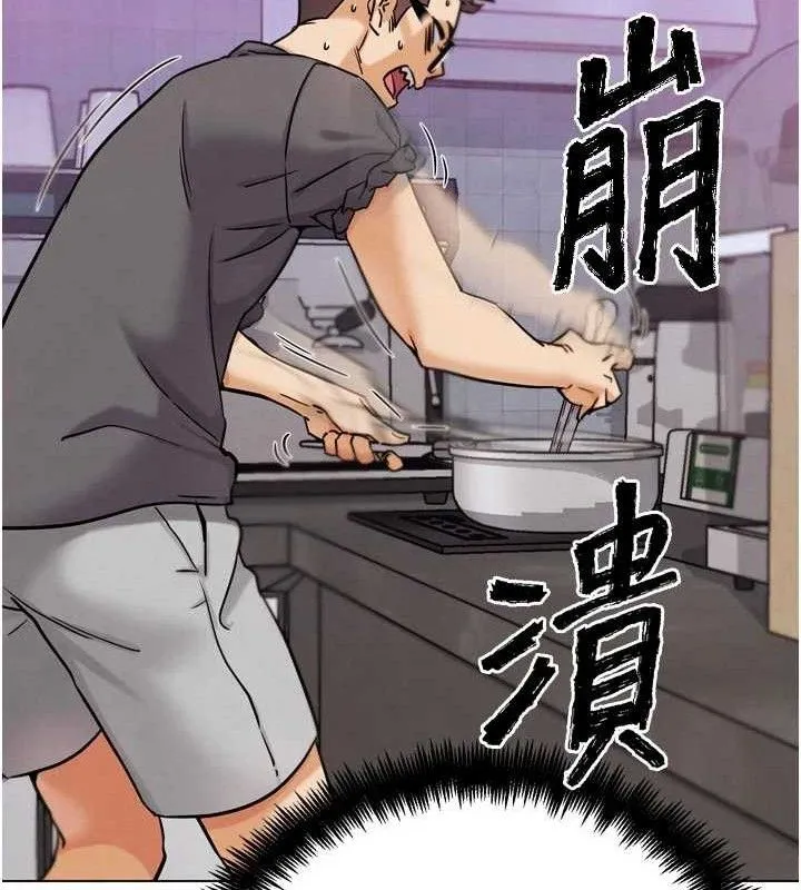 G斗吧!真人肉搏王 第17話-關上門教訓慣老闆 第156页
