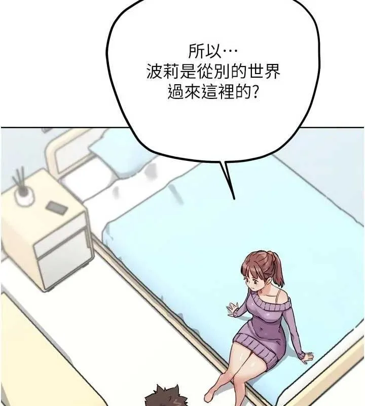 G斗吧!真人肉搏王 第17話-關上門教訓慣老闆 第59页