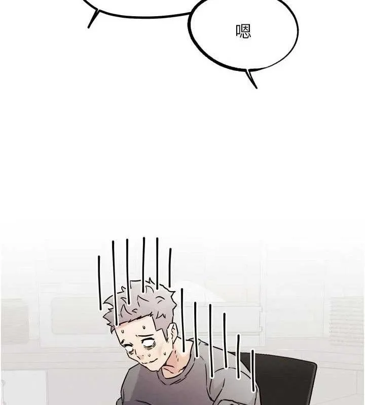 G斗吧!真人肉搏王 第17話-關上門教訓慣老闆 第160页