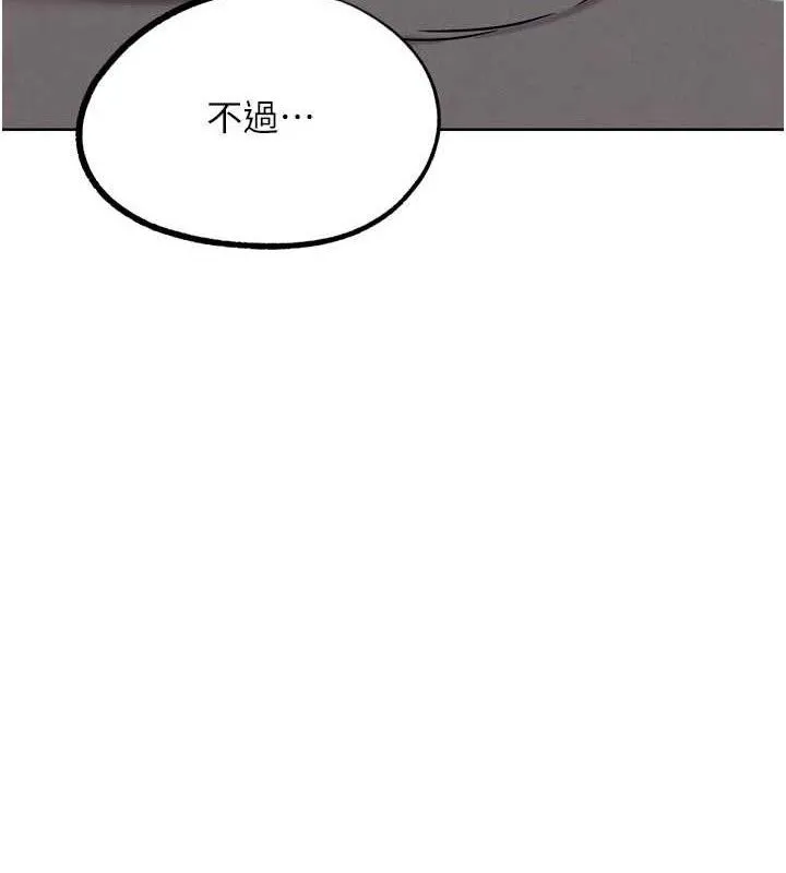 G斗吧!真人肉搏王 第17話-關上門教訓慣老闆 第154页
