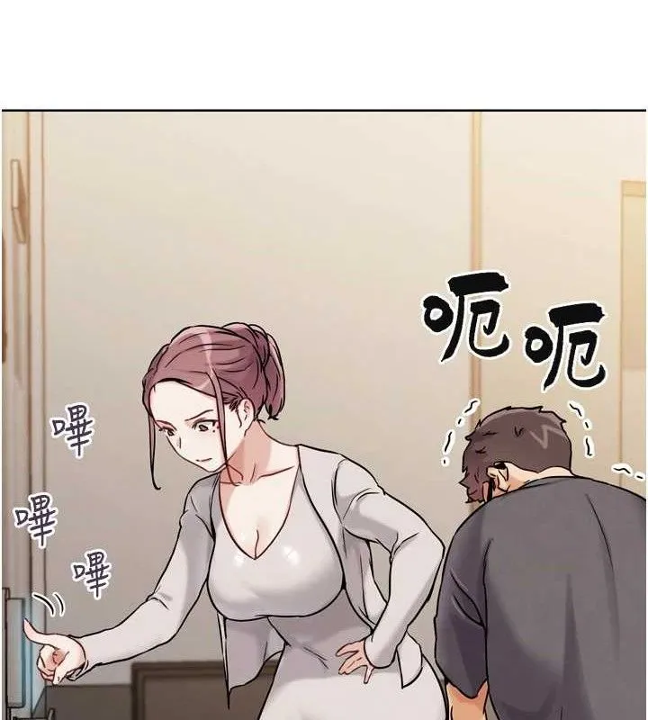 G斗吧!真人肉搏王 第17話-關上門教訓慣老闆 第188页
