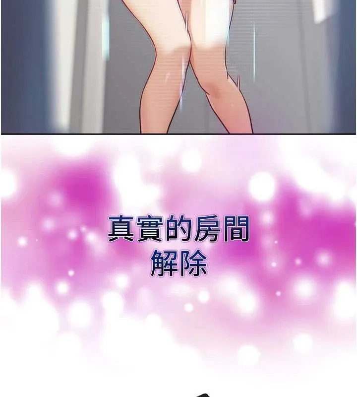 G斗吧!真人肉搏王 第17話-關上門教訓慣老闆 第51页