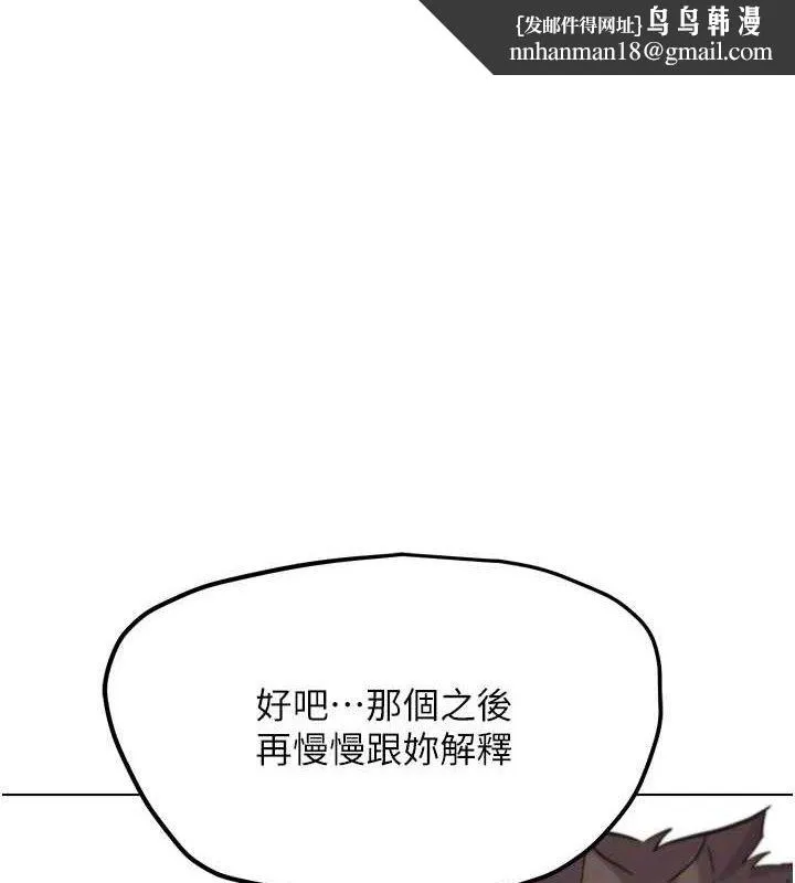 G斗吧!真人肉搏王 第17話-關上門教訓慣老闆 第1页