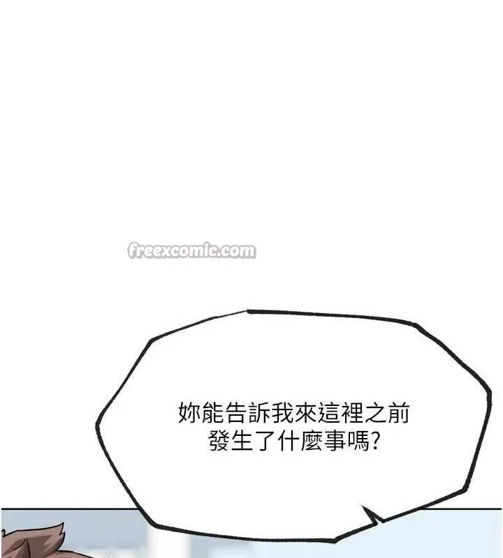 G斗吧!真人肉搏王 第17話-關上門教訓慣老闆 第70页