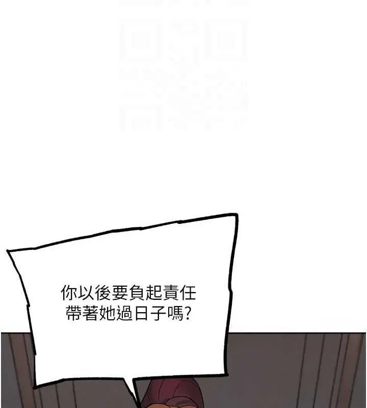 G斗吧!真人肉搏王 第17話-關上門教訓慣老闆 第102页