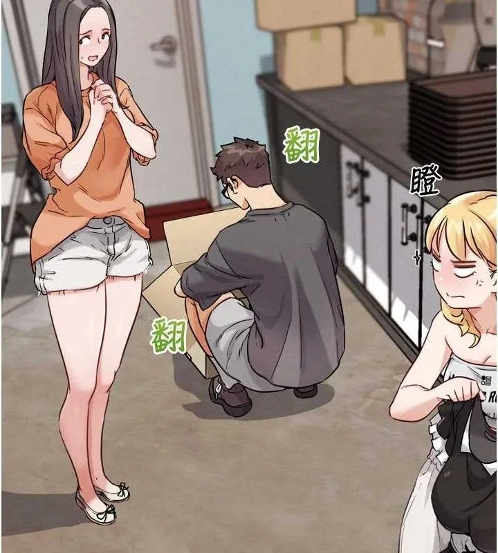 G斗吧!真人肉搏王 第17話-關上門教訓慣老闆 第133页