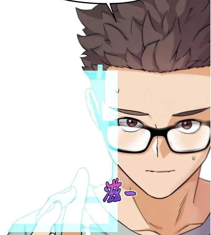 G斗吧!真人肉搏王 第17話-關上門教訓慣老闆 第2页