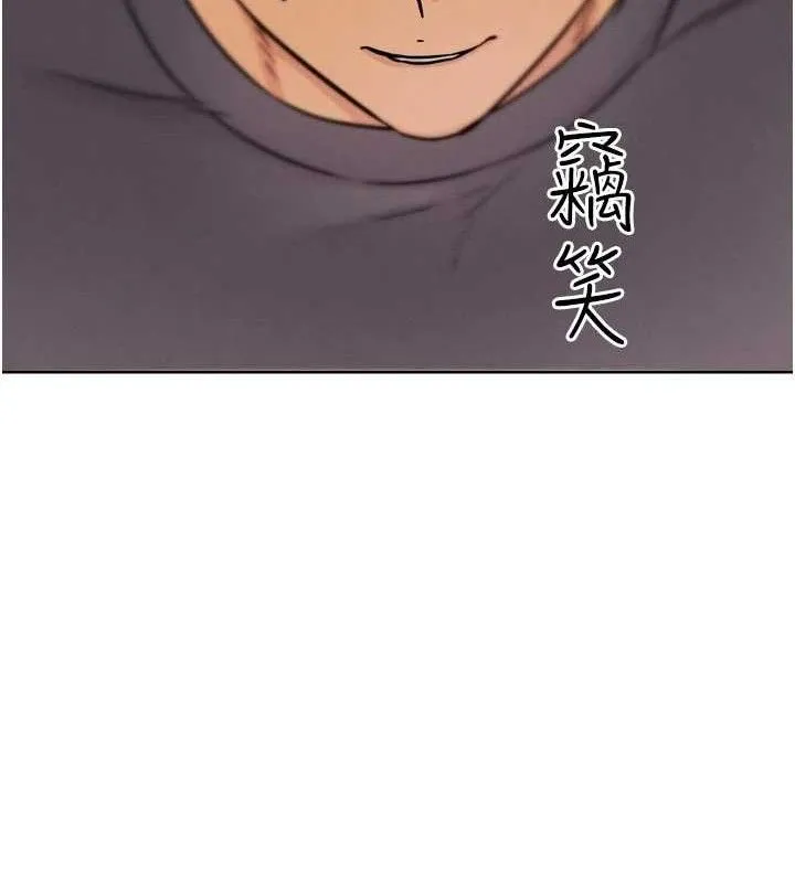 G斗吧!真人肉搏王 第17話-關上門教訓慣老闆 第164页