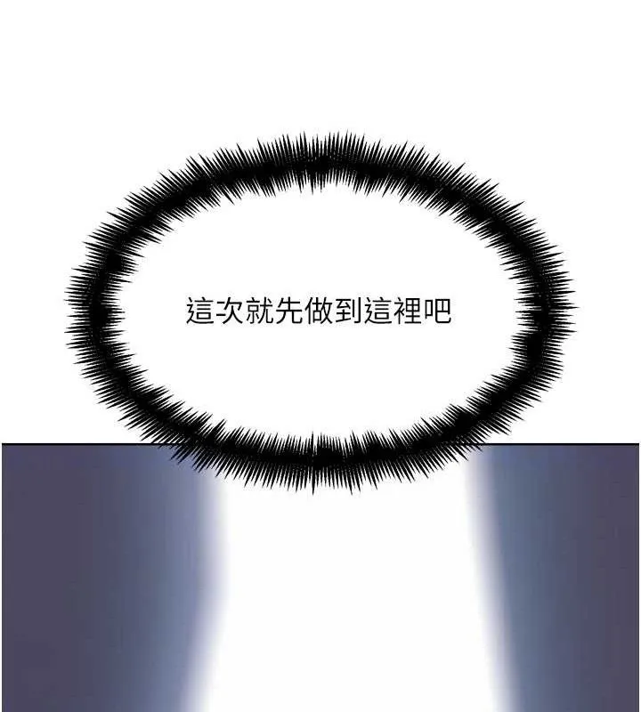 G斗吧!真人肉搏王 第17話-關上門教訓慣老闆 第49页