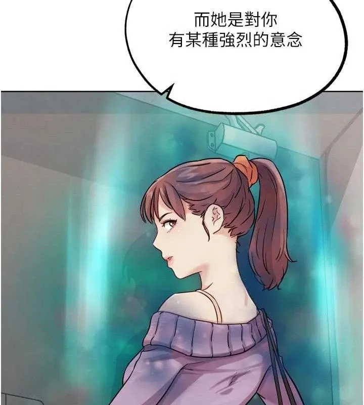G斗吧!真人肉搏王 第17話-關上門教訓慣老闆 第118页
