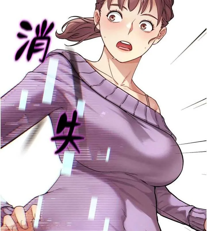 G斗吧!真人肉搏王 第17話-關上門教訓慣老闆 第5页
