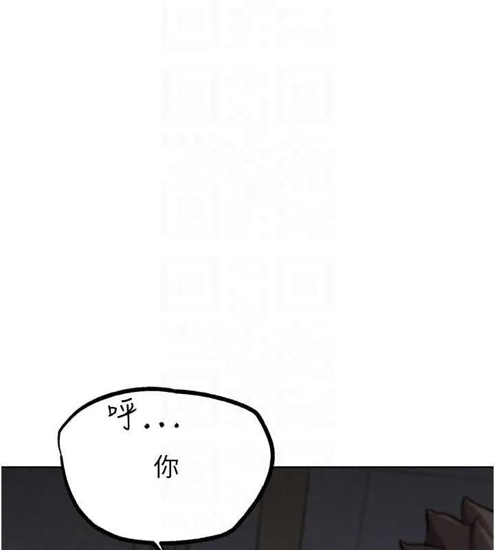 G斗吧!真人肉搏王 第17話-關上門教訓慣老闆 第94页