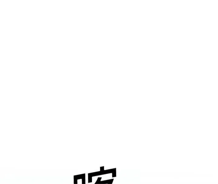 G斗吧!真人肉搏王 第34話-與波莉重逢 第125页