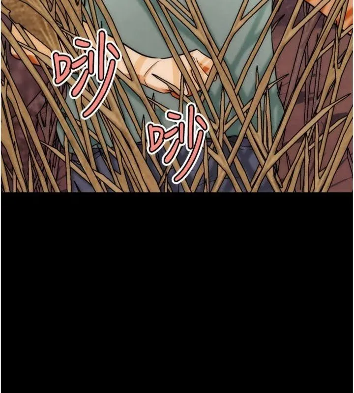 G斗吧!真人肉搏王 第34話-與波莉重逢 第6页