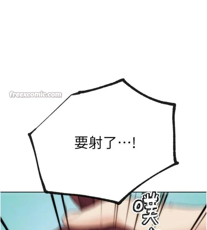 G斗吧!真人肉搏王 第34話-與波莉重逢 第56页