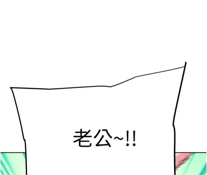 G斗吧!真人肉搏王 第34話-與波莉重逢 第183页