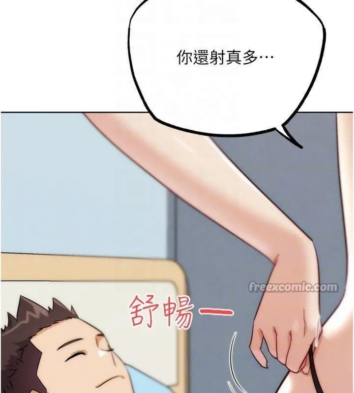 G斗吧!真人肉搏王 第34話-與波莉重逢 第84页