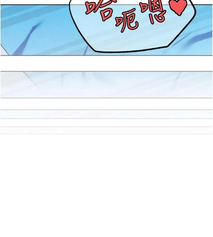 G斗吧!真人肉搏王 第34話-與波莉重逢 第80页