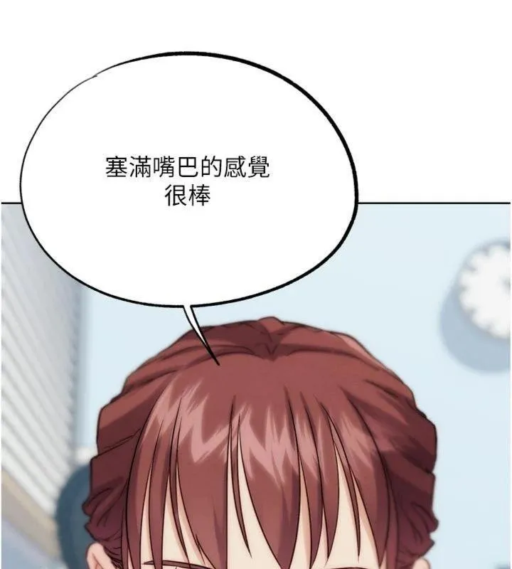 G斗吧!真人肉搏王 第34話-與波莉重逢 第48页