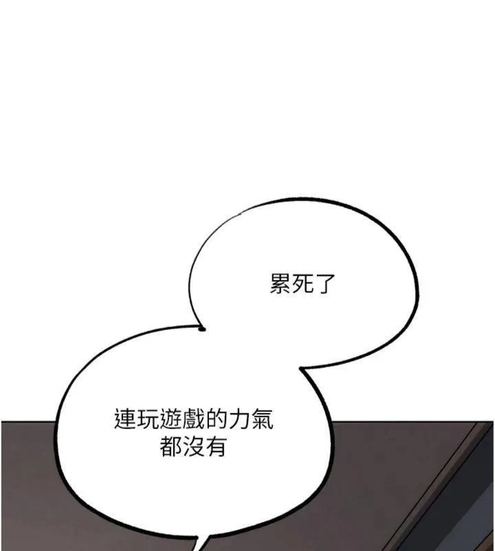 G斗吧!真人肉搏王 第34話-與波莉重逢 第135页